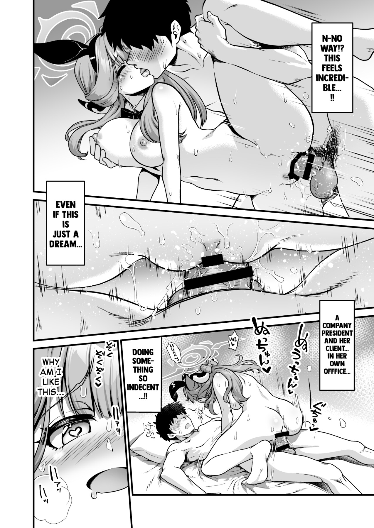 Hentai Manga Comic-Sensei's Trick-Read-16